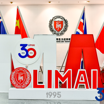 Limai School Historic Image 2