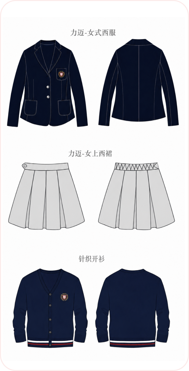 Female school uniform style illustration