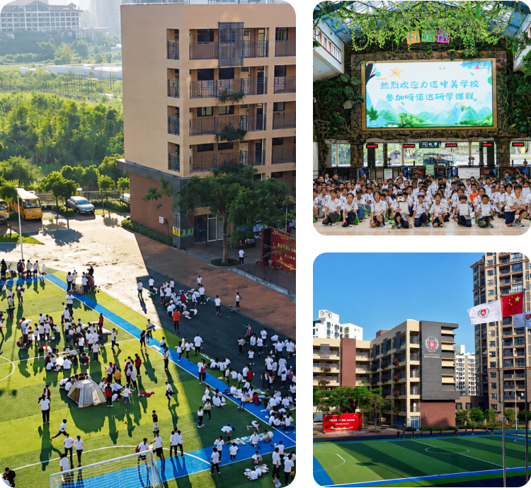 Hainan Limai Campus 1