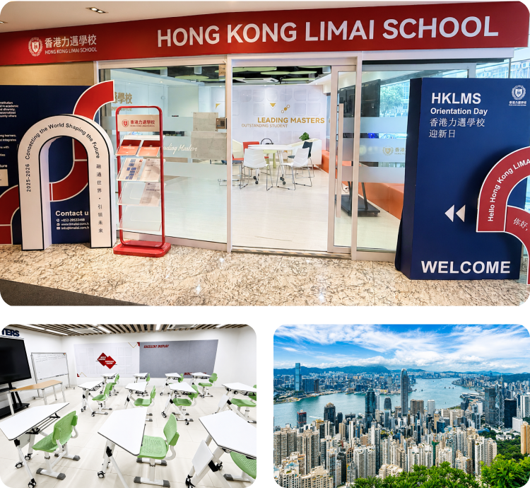Hong Kong Limai School 1