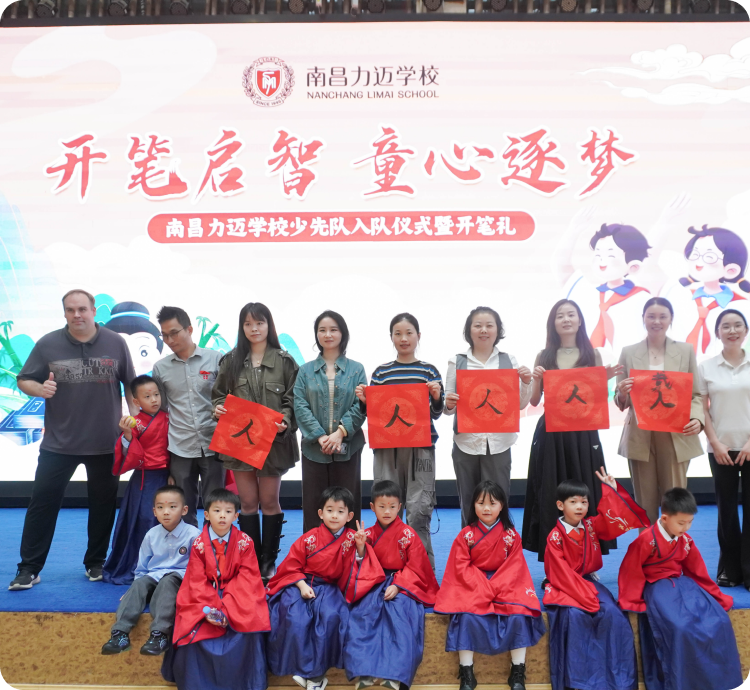 Nanchang Limai School 5
