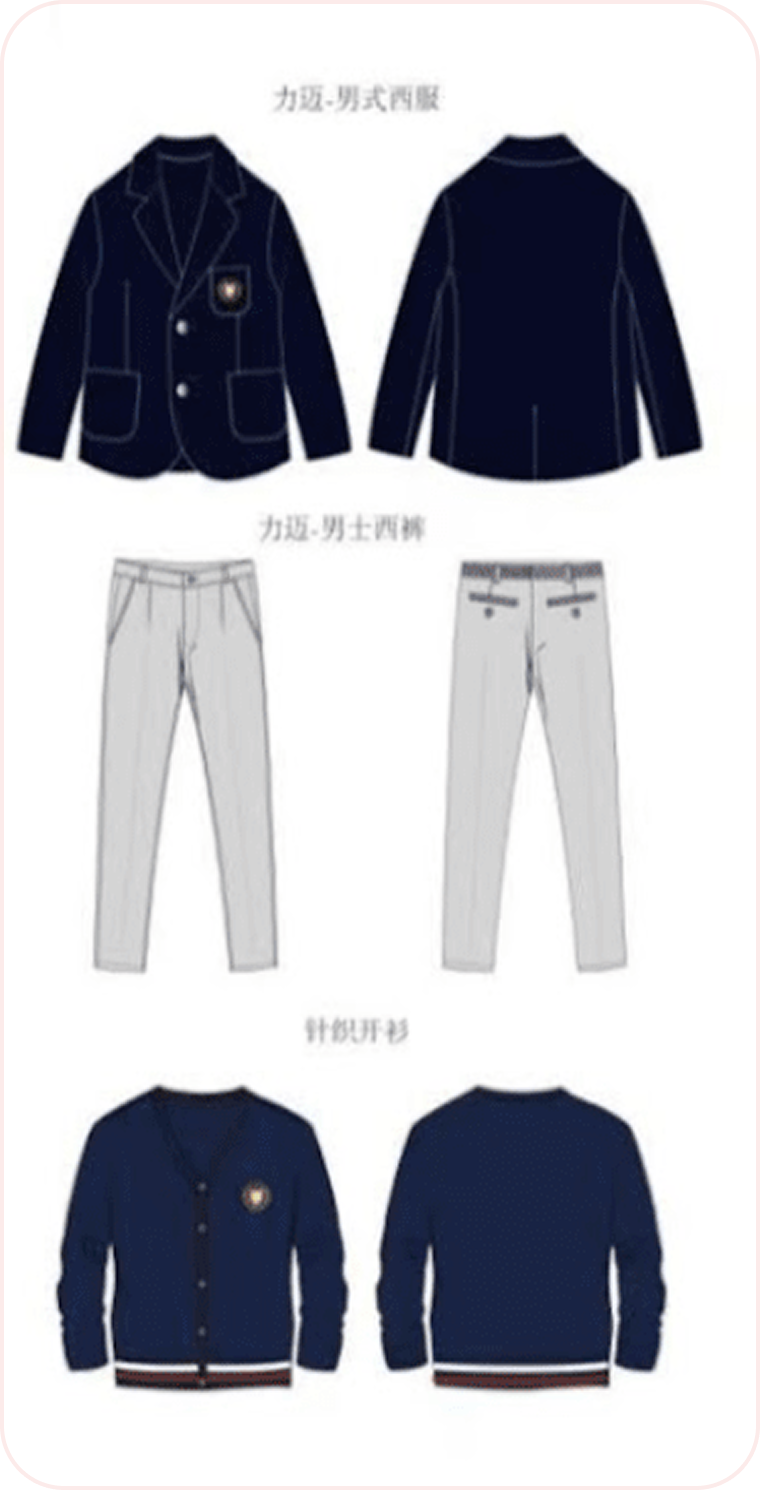 Men's school uniform style illustration