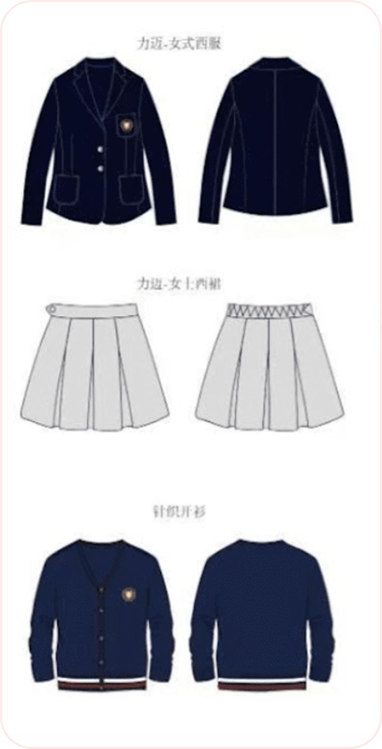 Female school uniform style illustration