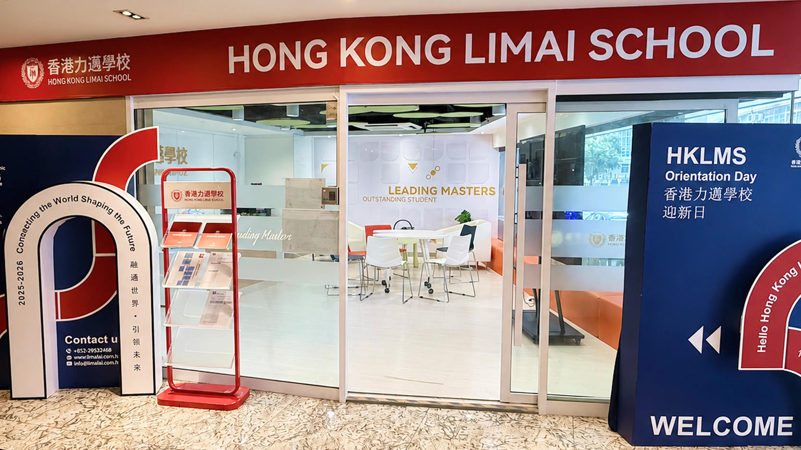 Hong Kong Campus